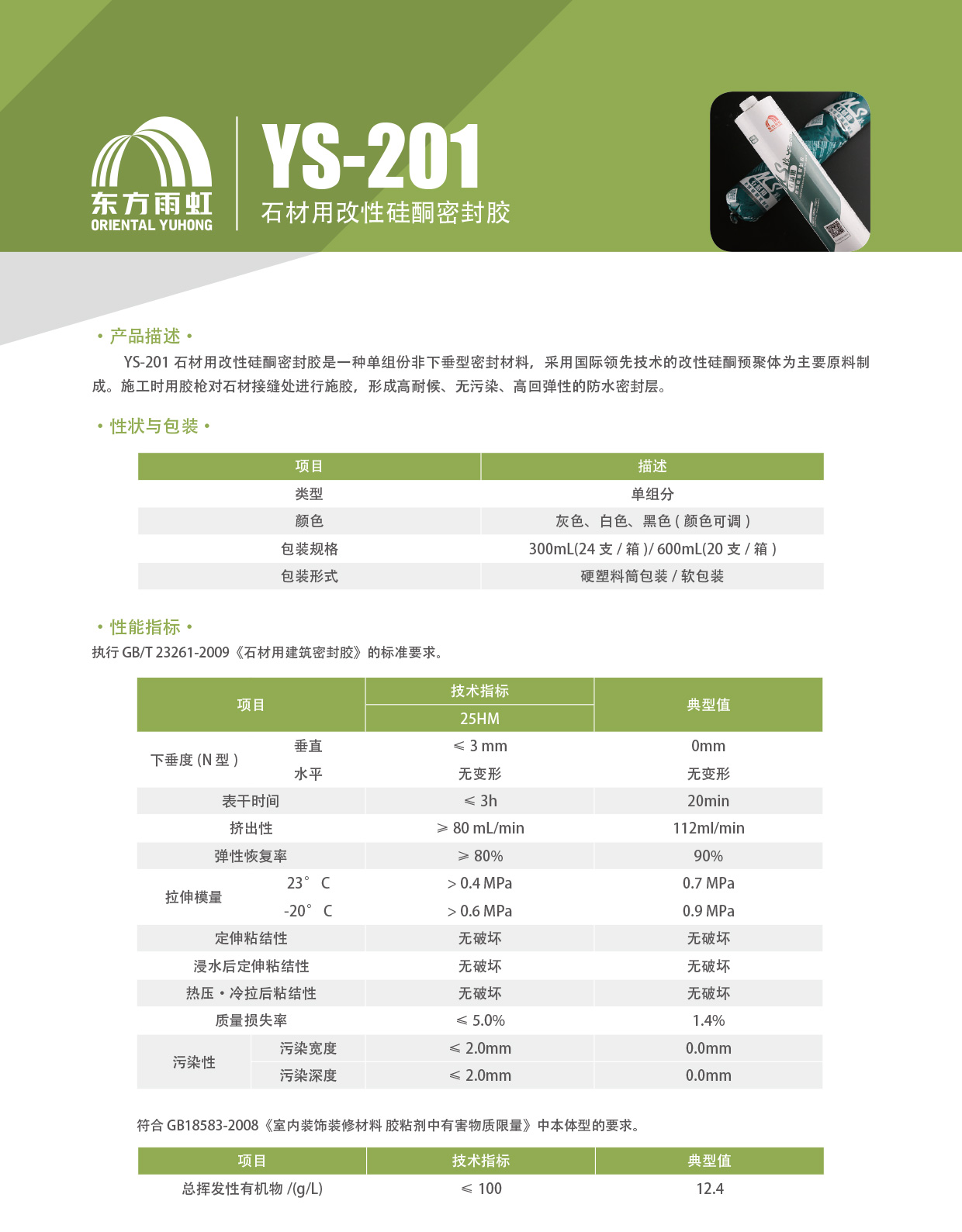 香港高级宝典免费资料