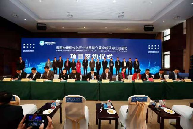 第三屆進博會云南交易團與米格陽光公司順利簽約