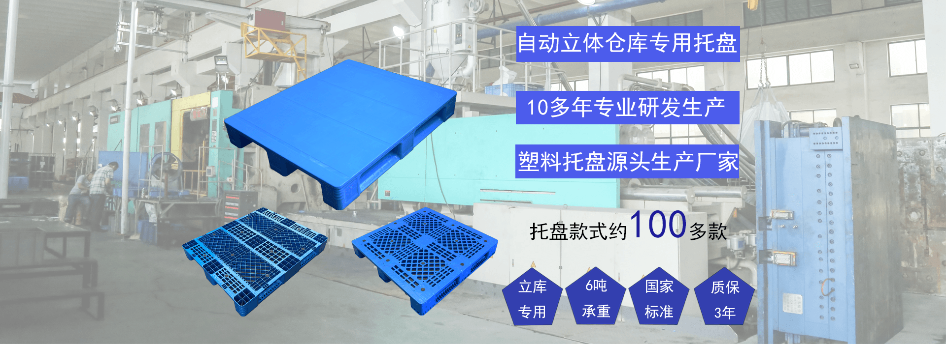 物流箱_防静电周转箱_折叠箱_塑料托盘厂家-苏州广成塑料制品有限公司 物流箱_防静电周转箱_折叠箱_塑料托盘厂家-苏州广成塑料制品有限公司