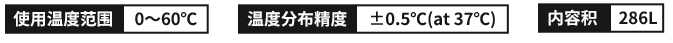 低溫恒溫培養(yǎng)箱 INE800.jpg