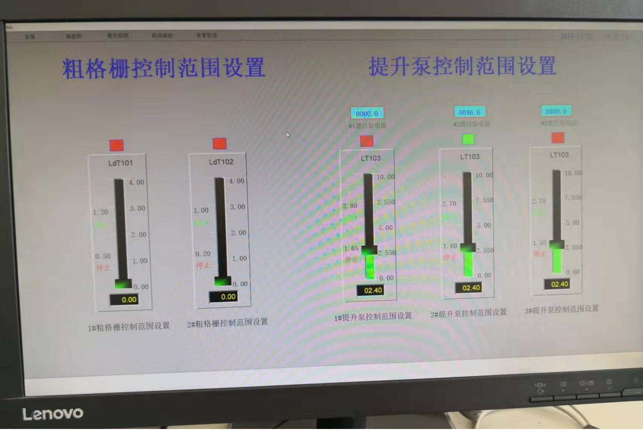 無(wú)錫瑞泰恒自動(dòng)化