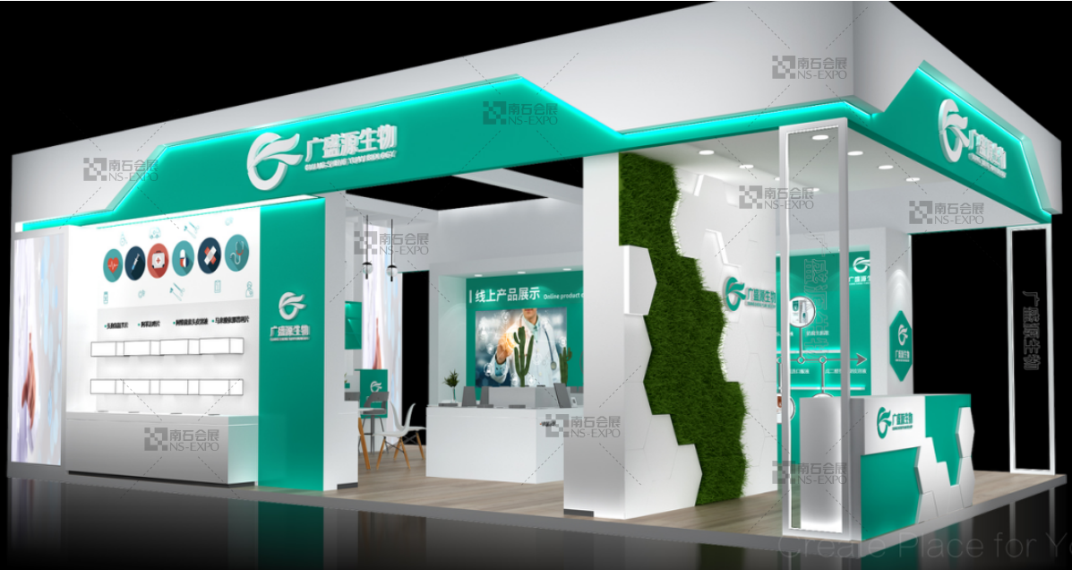 廣盛源—2021寵醫展（桂林）