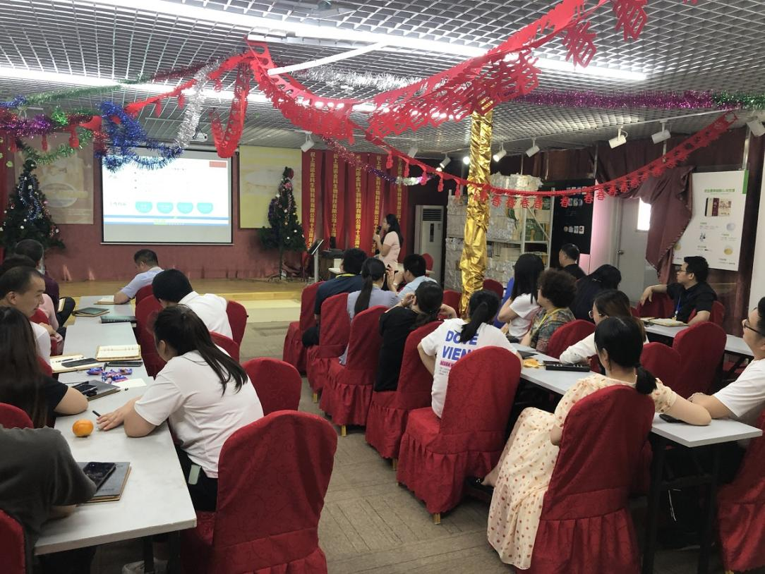 龔文秀分享《企業文化—產品觀》