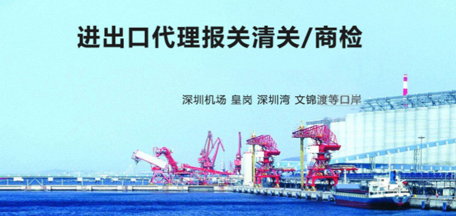 代理進(jìn)出口報關(guān)：開啟貿(mào)易流暢之門的鑰匙