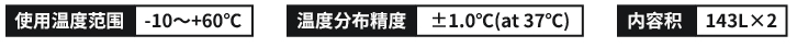 兩槽式恒溫培養(yǎng)箱 IQ822C.jpg