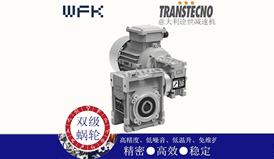 簡(jiǎn)析蝸輪蝸桿減速機(jī)需要安裝電機(jī)的四大原因