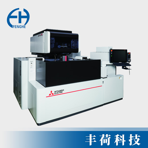 三菱數(shù)控線切割放電加工機(jī)