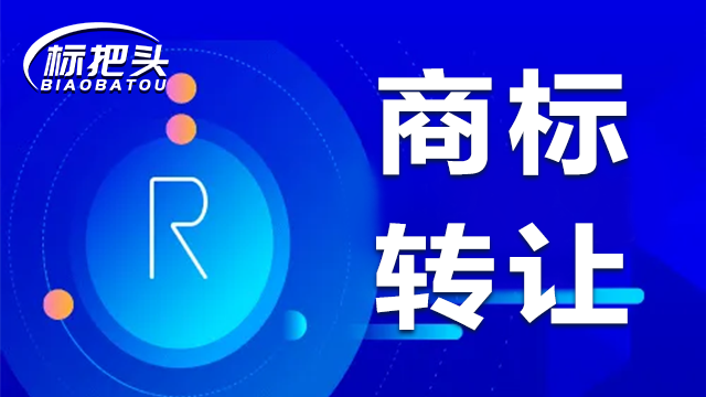 商標實用過程中應該注意些什么？