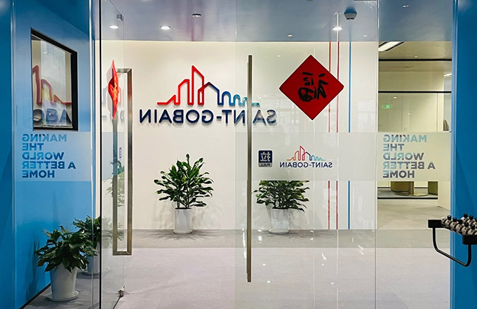 圣戈班中國高層對話會同聲翻譯案例