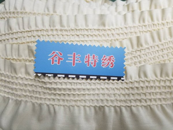 打攬M