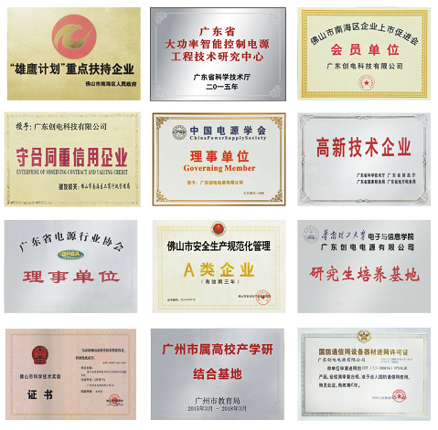 創(chuàng)電CDM5-450KVA針對(duì)感性負(fù)載