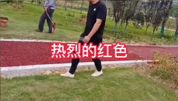 熱烈的紅色彩色瀝青路面