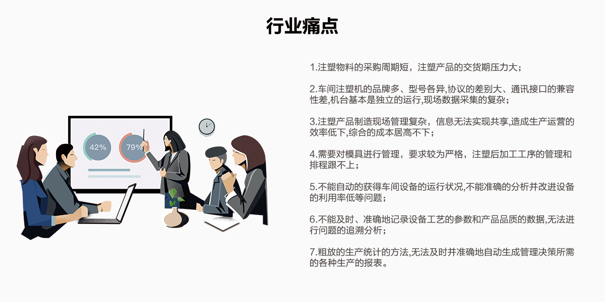 注塑02.png