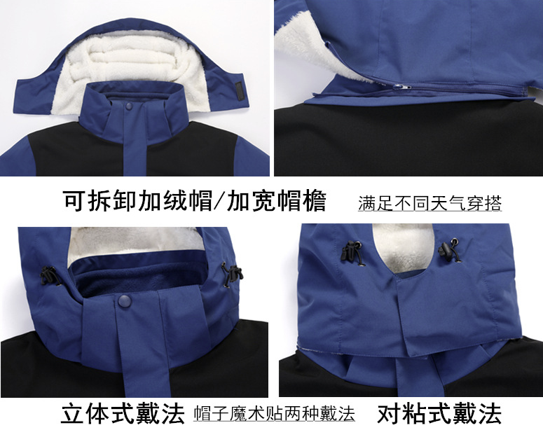 沖鋒衣細(xì)節(jié)1.png 沖鋒衣細(xì)節(jié)1.png