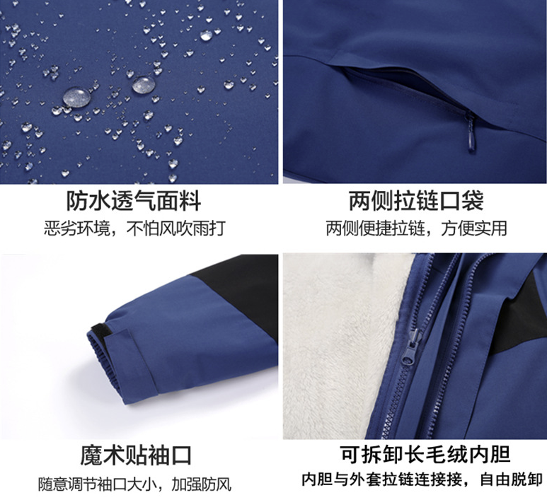 沖鋒衣細(xì)節(jié)2.png 沖鋒衣細(xì)節(jié)2.png