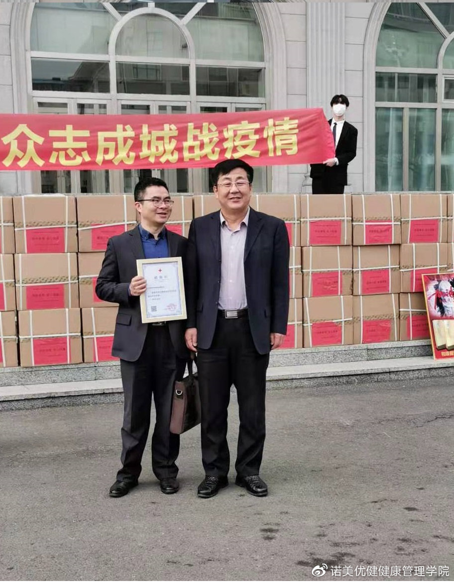 吉市委副書記、市長蔡奎龍向上海諾金科劉華奇總經理授牌
