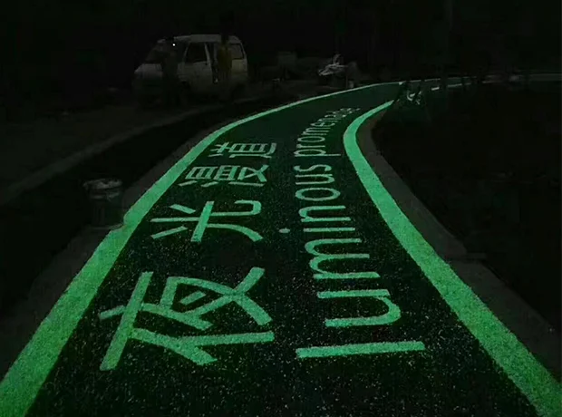 夜光漫道