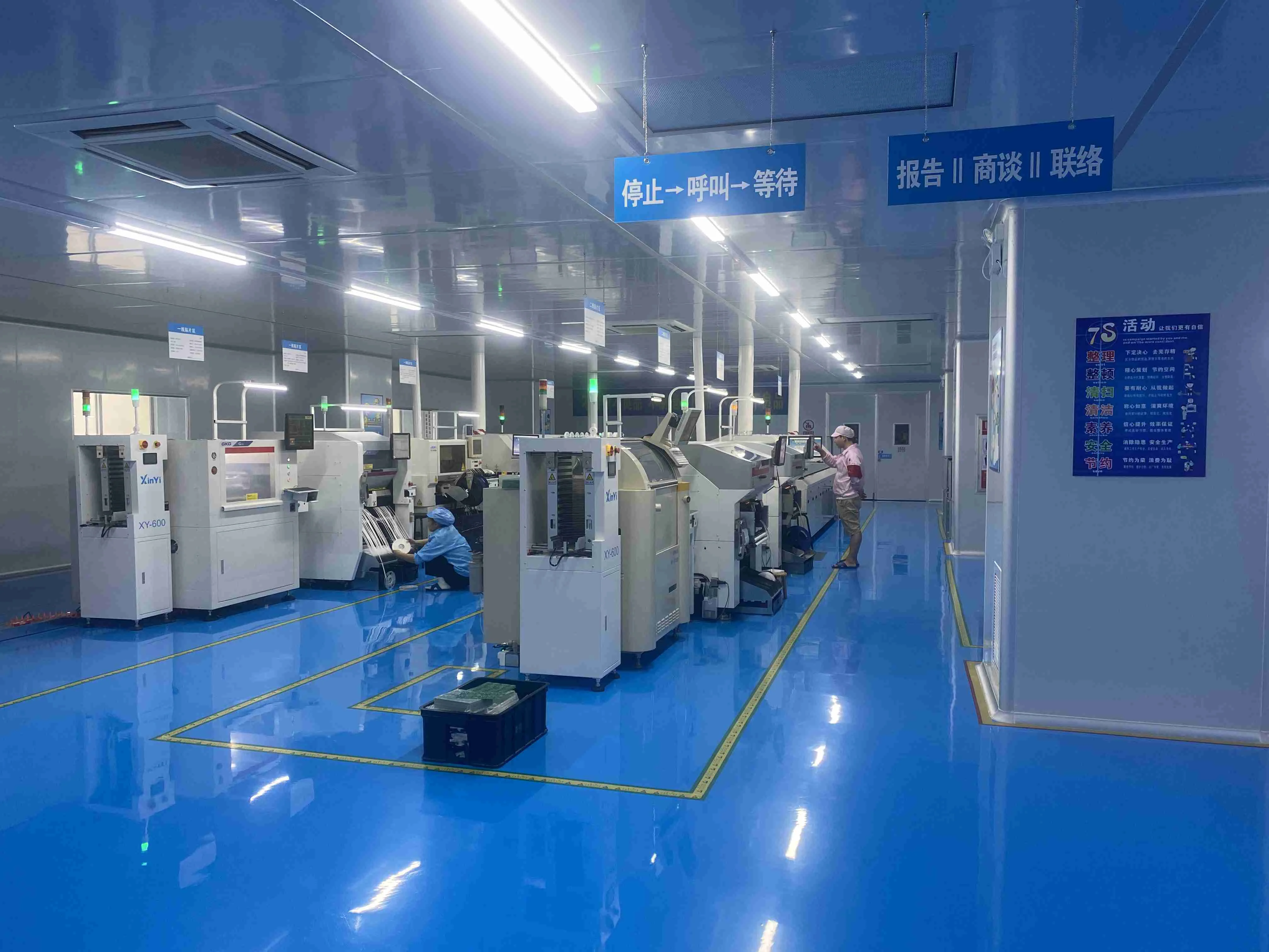 浩明電子 浩明電子