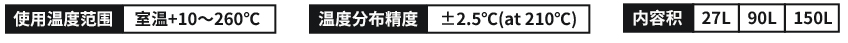 送風定溫恒溫箱 DKL.jpg