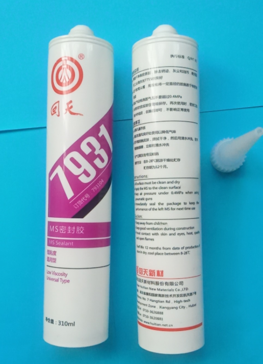回天7931MS密封膠