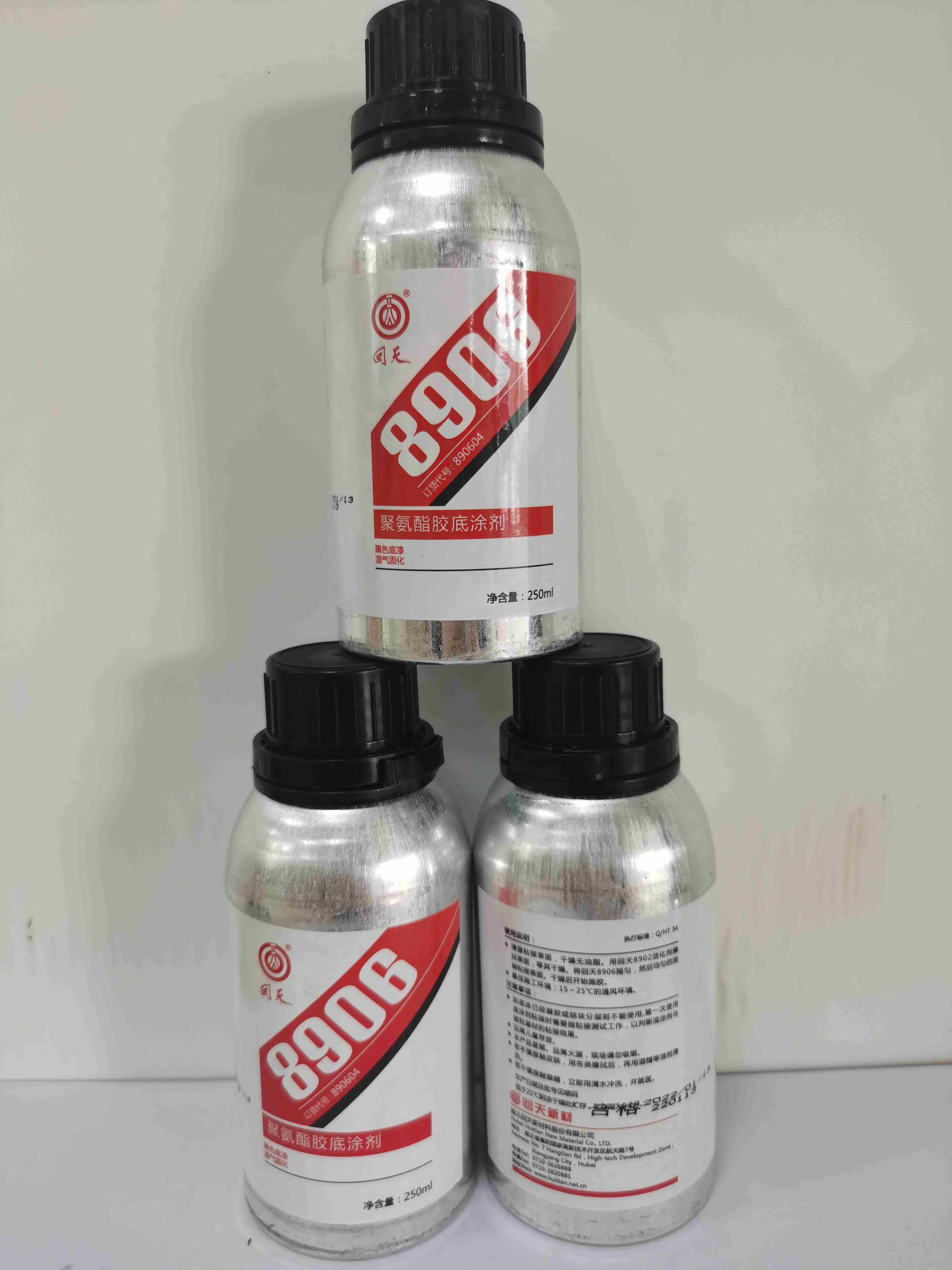回天8906 聚氨酯膠底涂劑