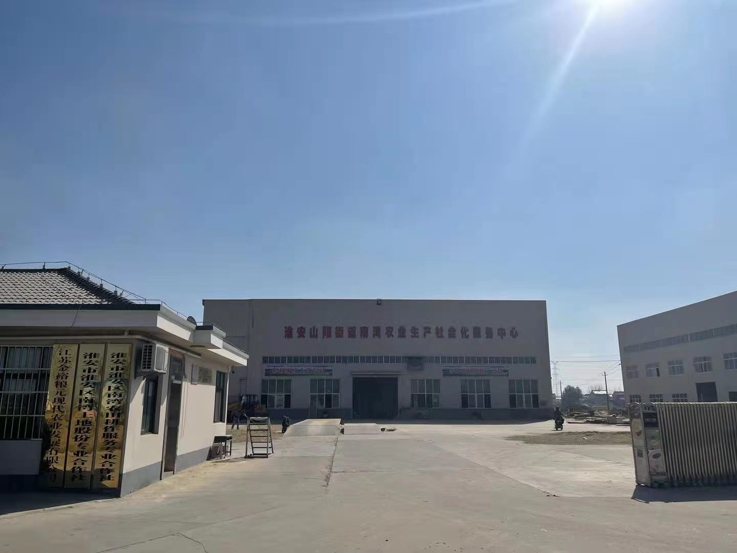 江蘇金裕糧元現代農業發展有限公司