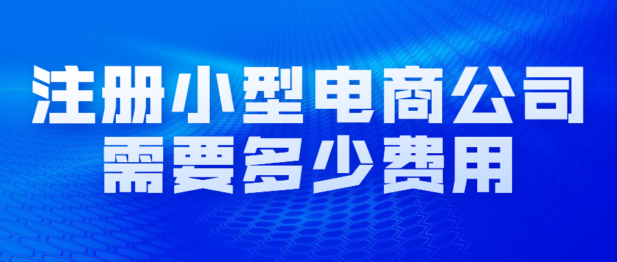 最新資訊大字調(diào)價通知公眾號首圖 (1).jpg