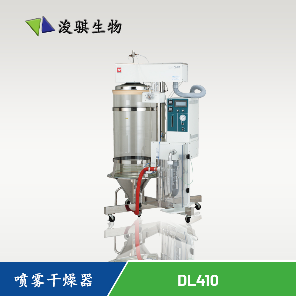 日本 YAMATO 雅馬拓 噴霧干燥器 DL410