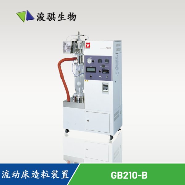 日本 YAMATO 雅馬拓 流動(dòng)床造粒裝置 GB210-B