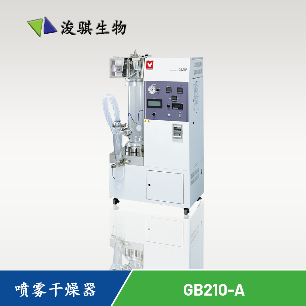日本 YAMATO 雅馬拓 實驗室儀器 噴霧干燥器 GB210-A