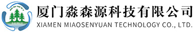 厦门雾森智能系统-加湿/户外降温系统-户外水景项目-厦门淼森源科技有限公司
