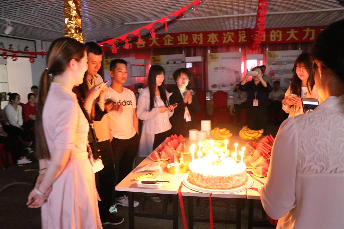 生日會 生日會