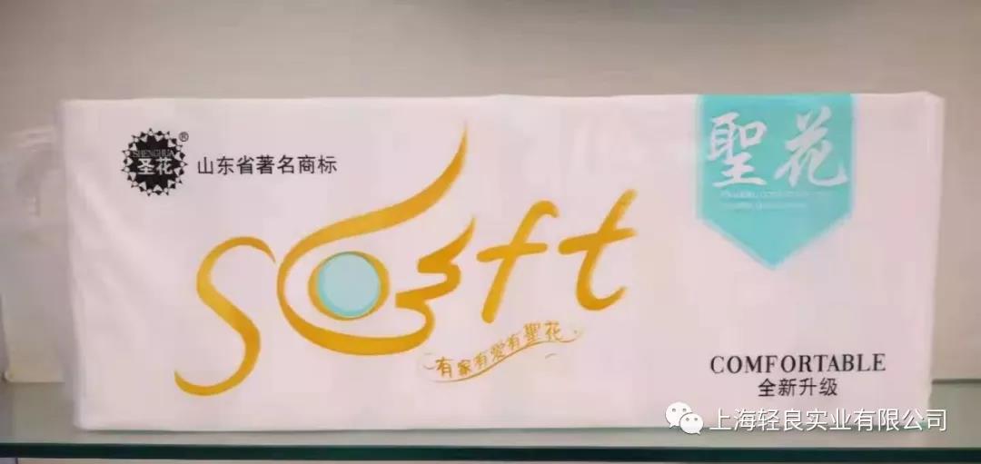 上海輕良與牡丹紙業(yè)第二臺(tái)新月型衛(wèi)生紙機(jī)項(xiàng)目