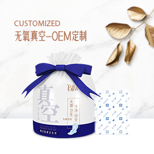 真空OEM定制