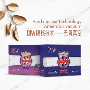 BIW無氧真空系列