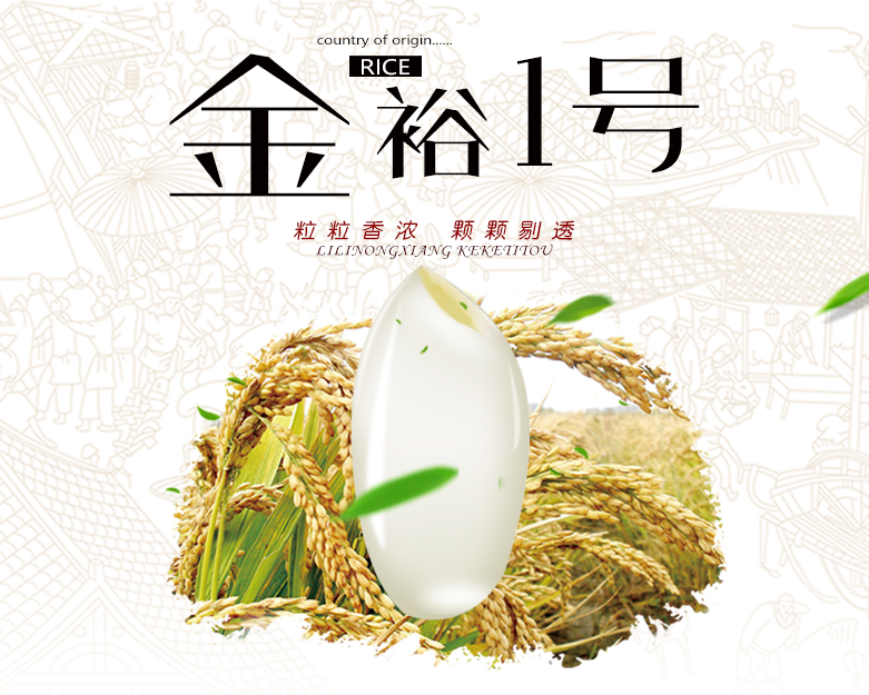 糯米不能和什么一起吃 食物禁忌搭配