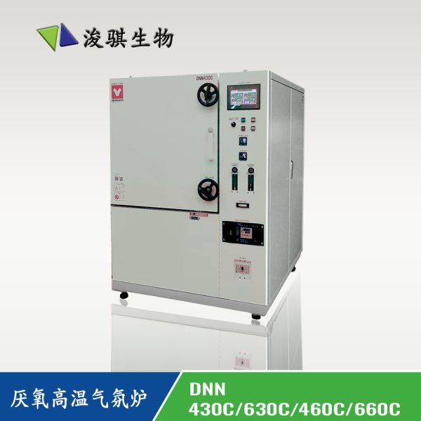日本 YAMATO 雅馬拓  厭氧高溫氣氛爐 DNN430C/630C/460C/660C
