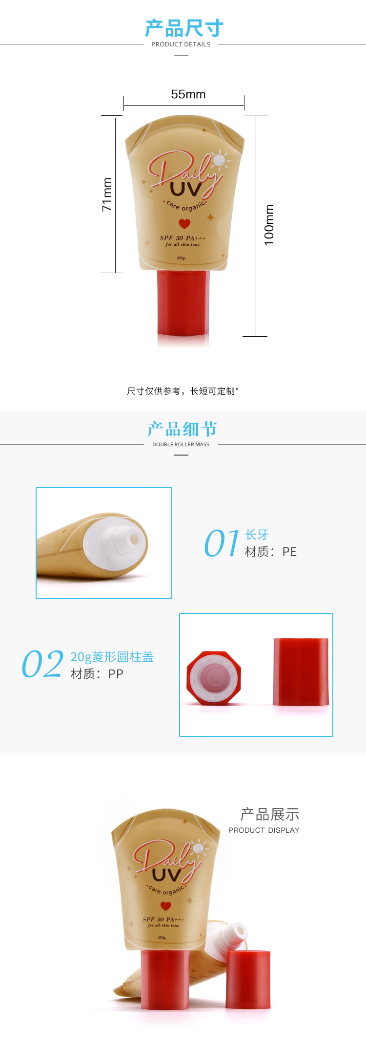 1詳情頁.jpg