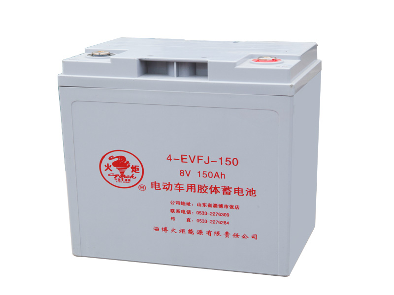 4-EVFJ-150 電動(dòng)車用膠體蓄電池