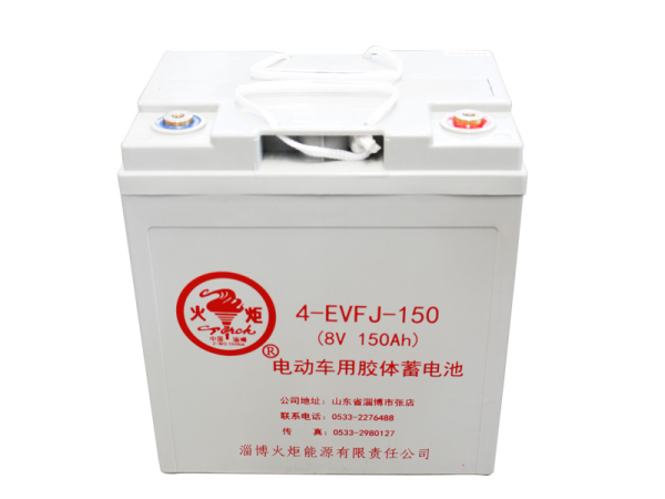 4-EVFJ-150 電動車用膠體蓄電池