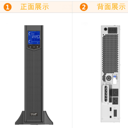 科華YTR1-10KVA機(jī)架式