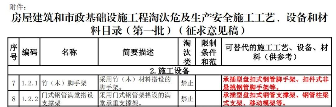 微信圖片_20210821160755.jpg
