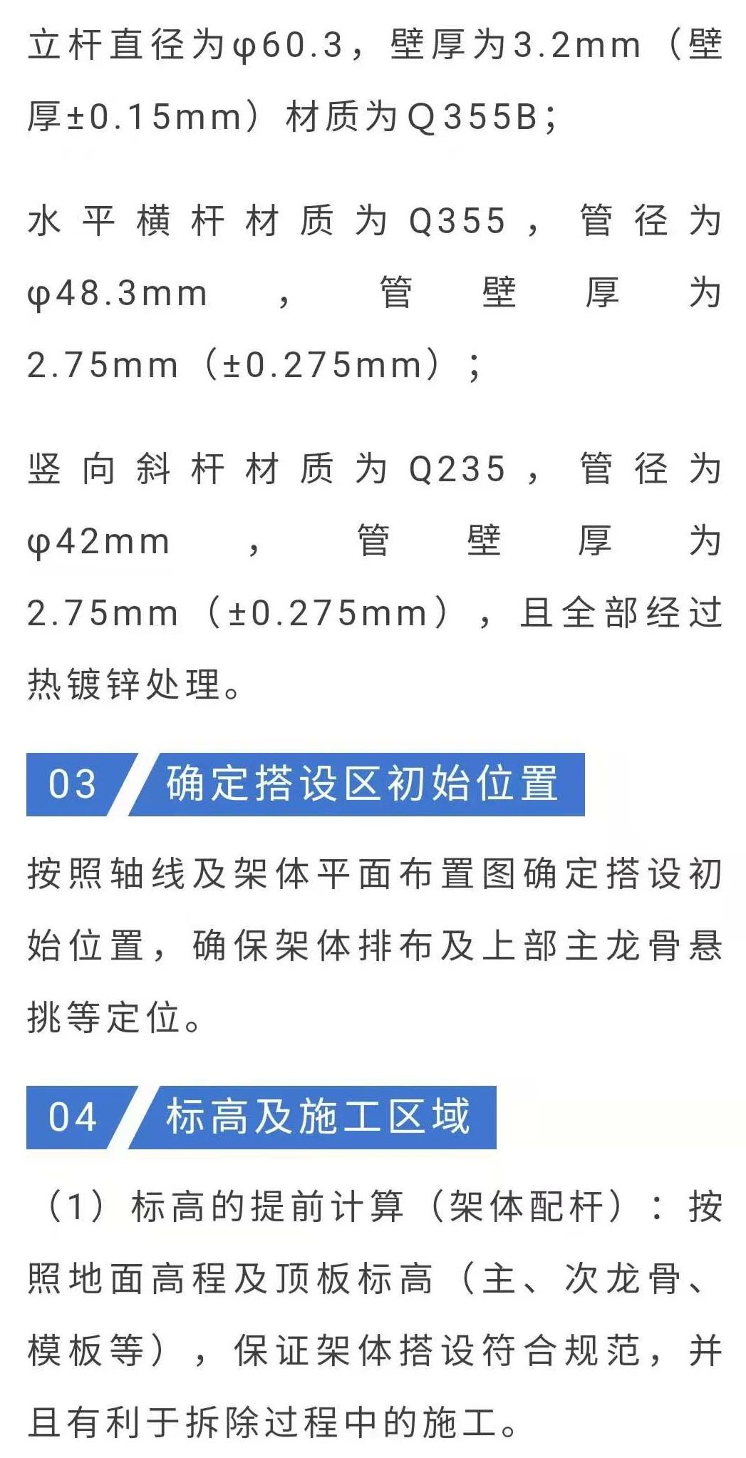 參數(shù).jpg