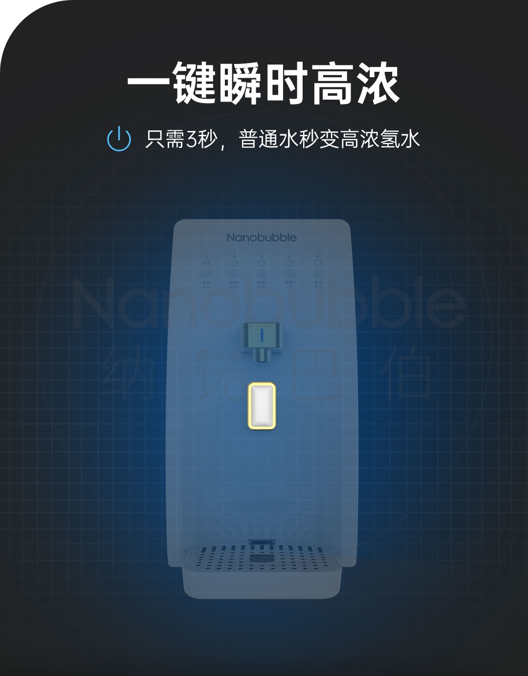 氫水機改版詳情頁_14.jpg