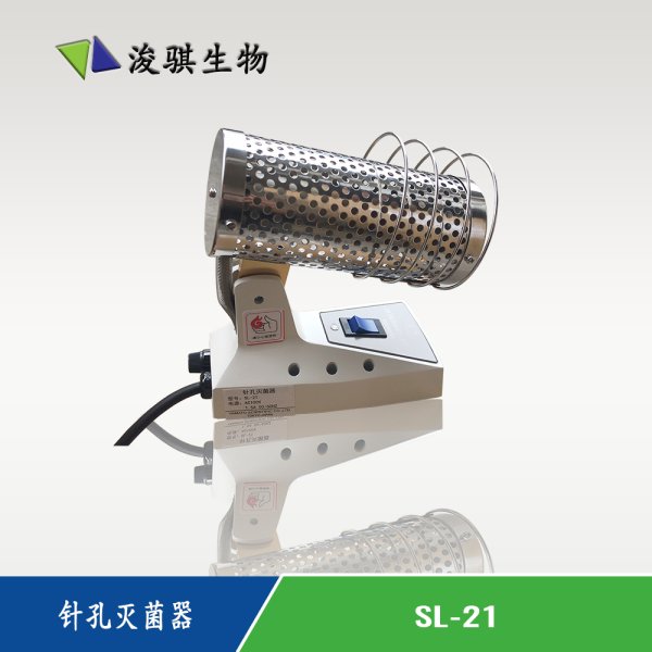 日本 YAMATO 雅馬拓 針孔滅菌器 SL-21