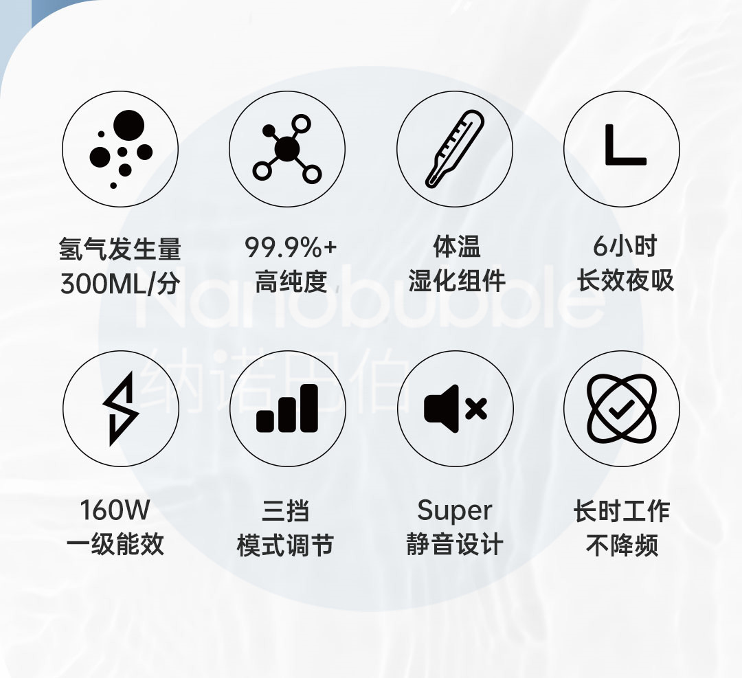 300吸氫機(jī)改版詳情頁(yè)_02.jpg