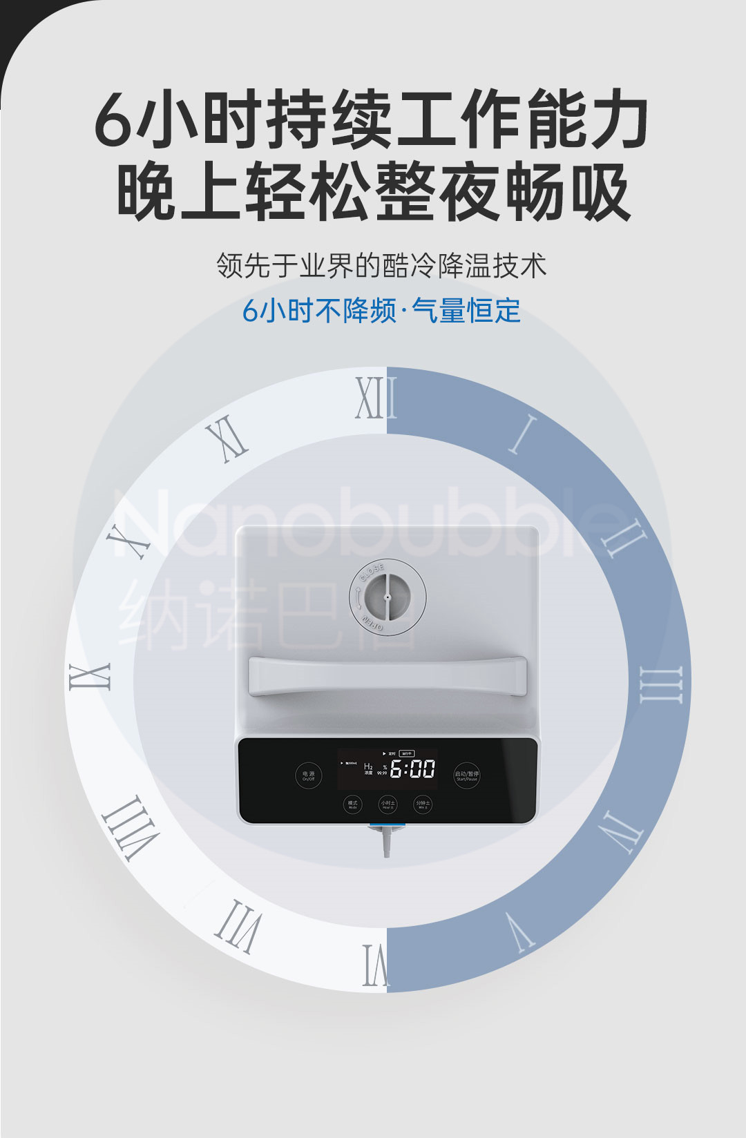 300吸氫機(jī)改版詳情頁(yè)_10.jpg