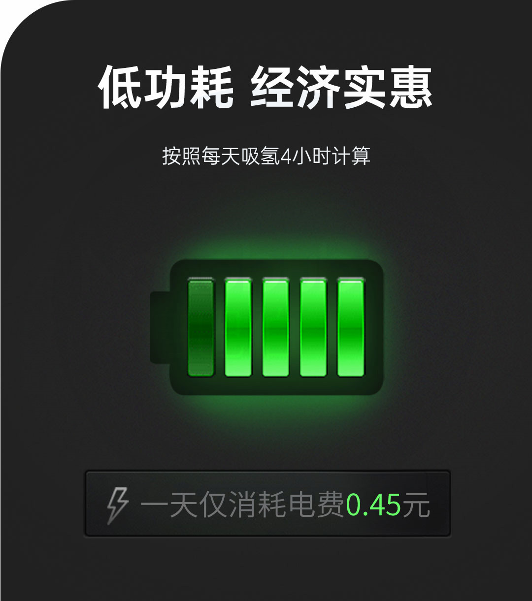 300吸氫機(jī)改版詳情頁(yè)_12.jpg