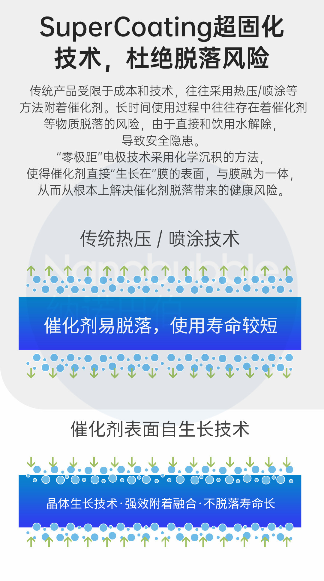 氫水杯改版詳情頁(yè)_13.jpg