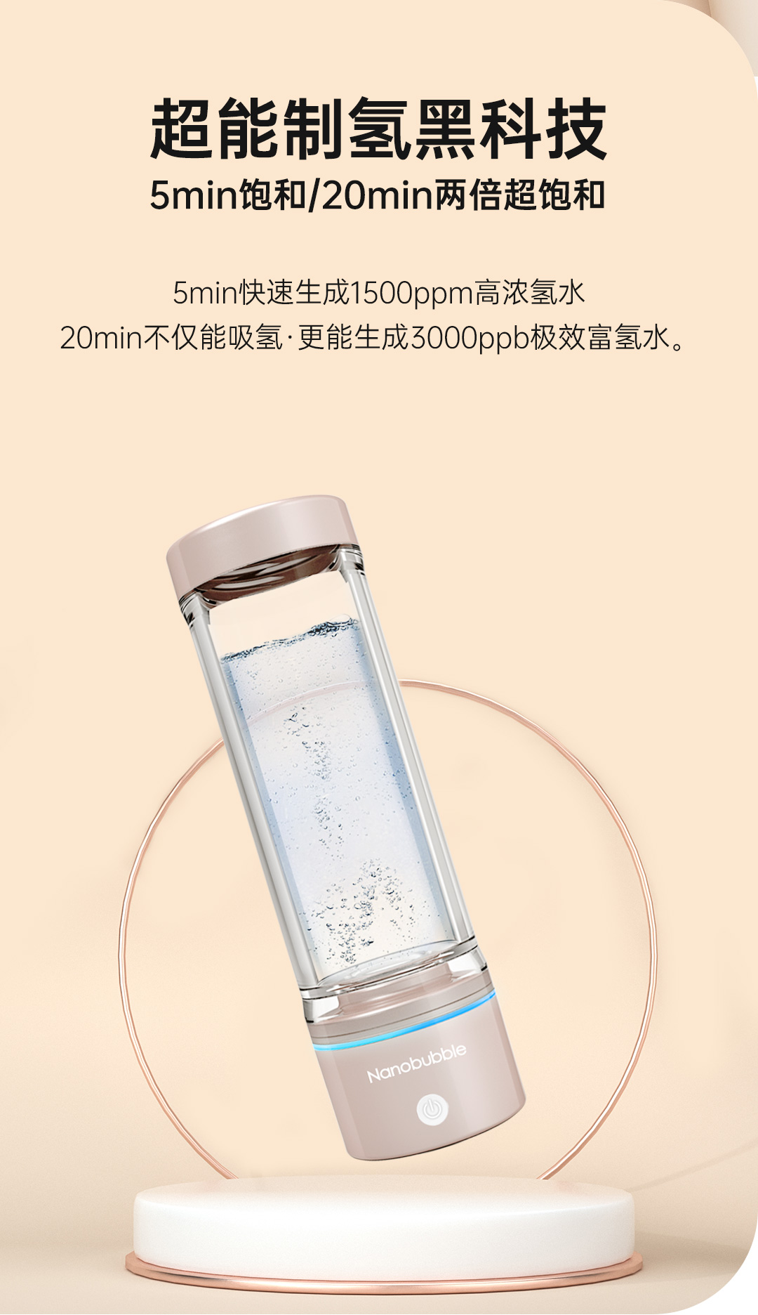 氫水杯改版詳情頁(yè)_07.jpg